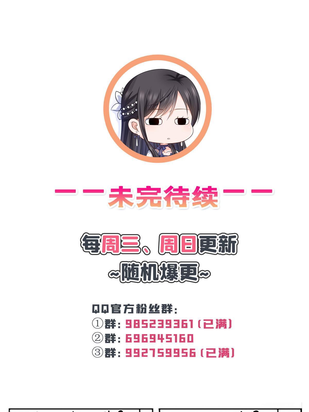 第350话 妈妈才不是其他人！48