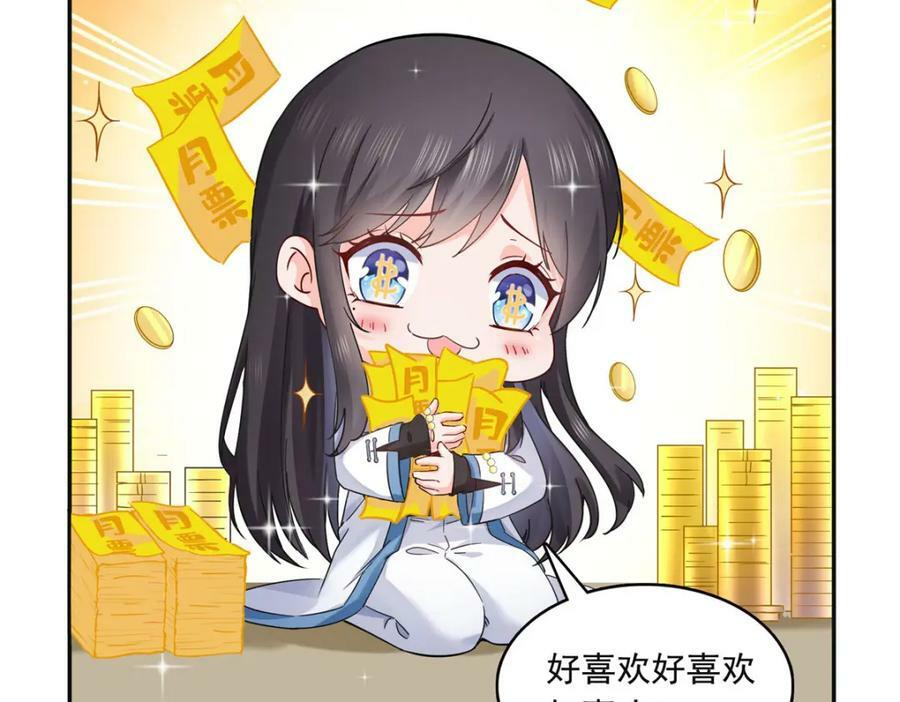 第414话 又一枚戒指106