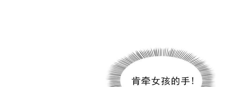 第二十四话 不会这么幼稚吧20