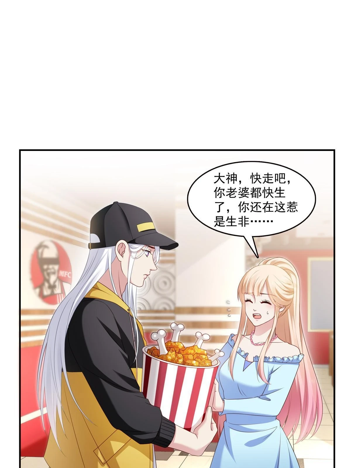 第368话 终于回来了35