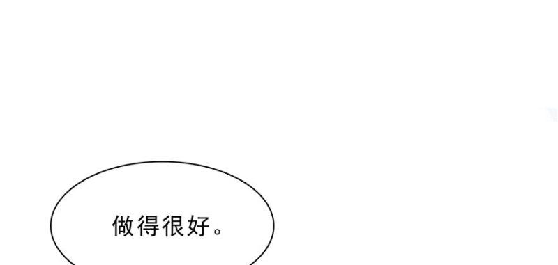 第十七话 软，舒服32