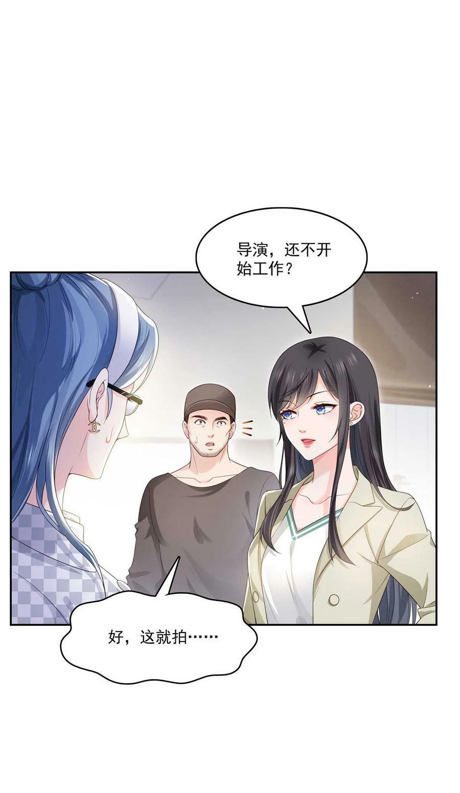 第375话 游戏才刚刚开始19