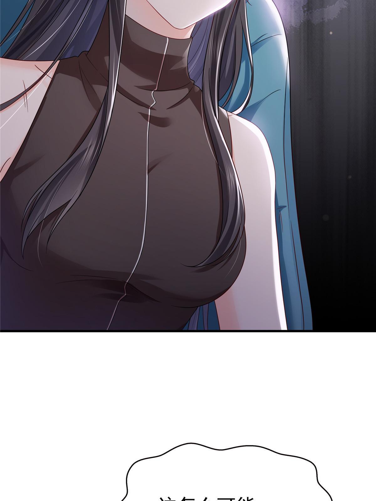 第346话 亲子鉴定的结果51