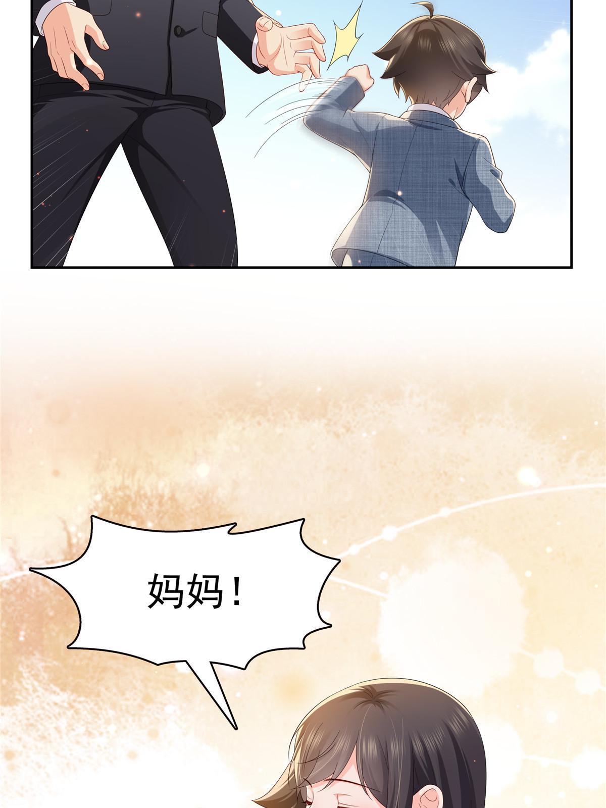 第347话 宝贝不怕，妈妈在25