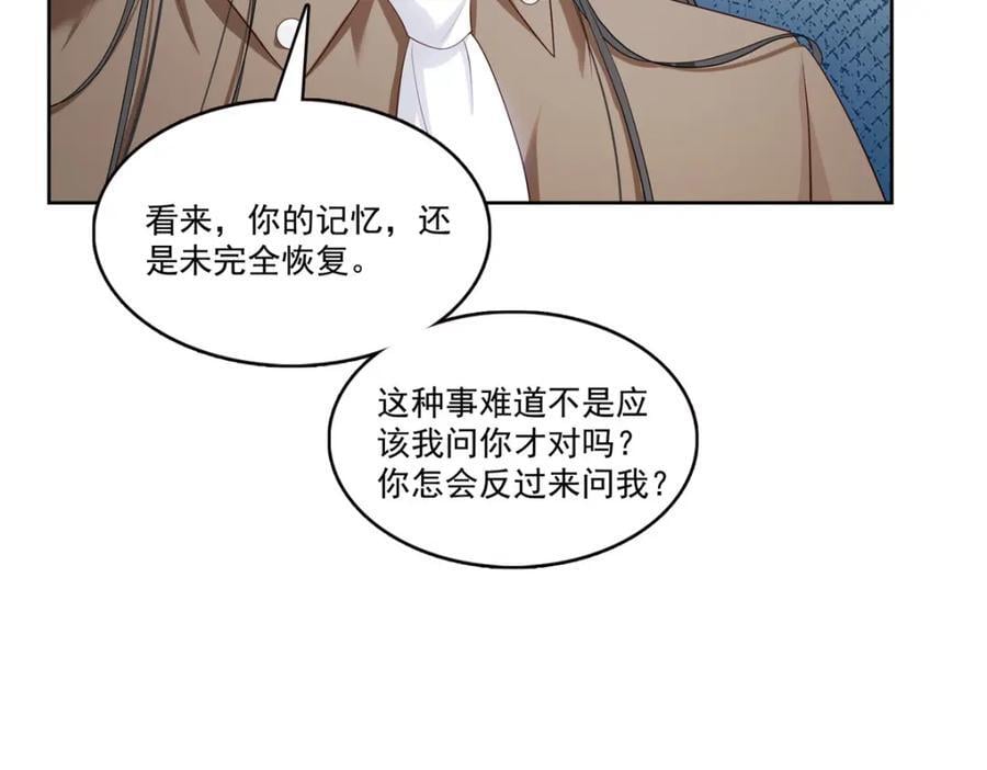 第427话 约见纪皇37