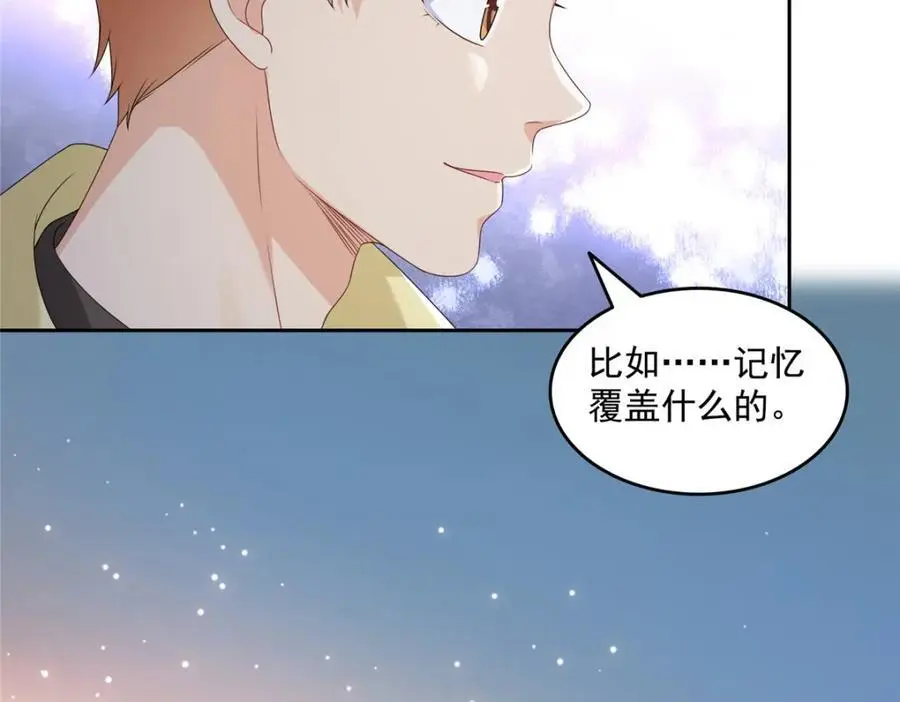 第453话 太坑人了37