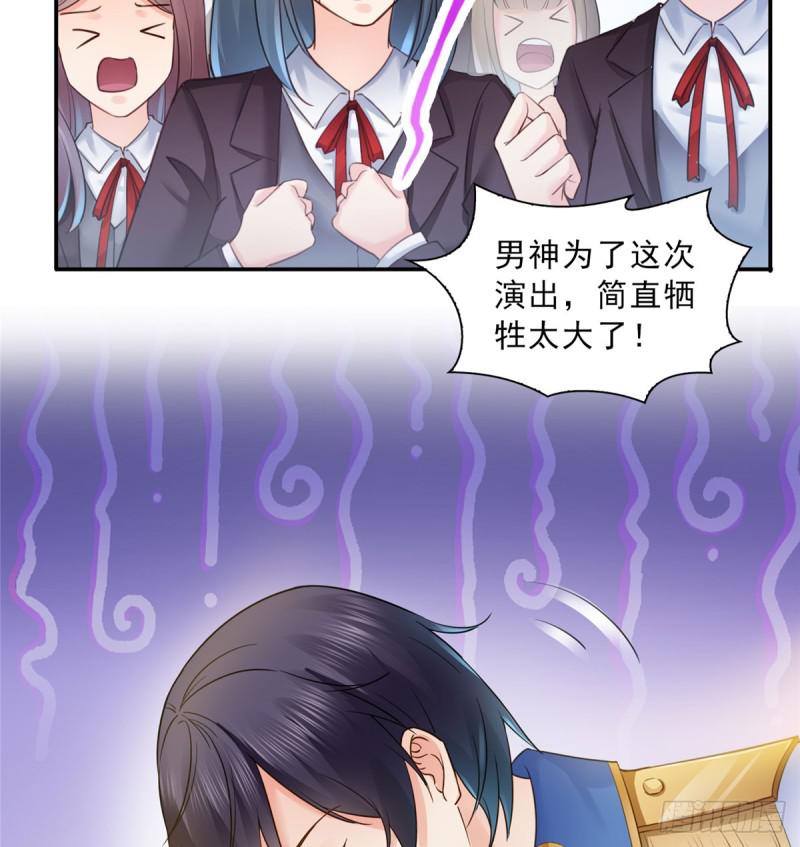 第五十九话 不能满足的要求42
