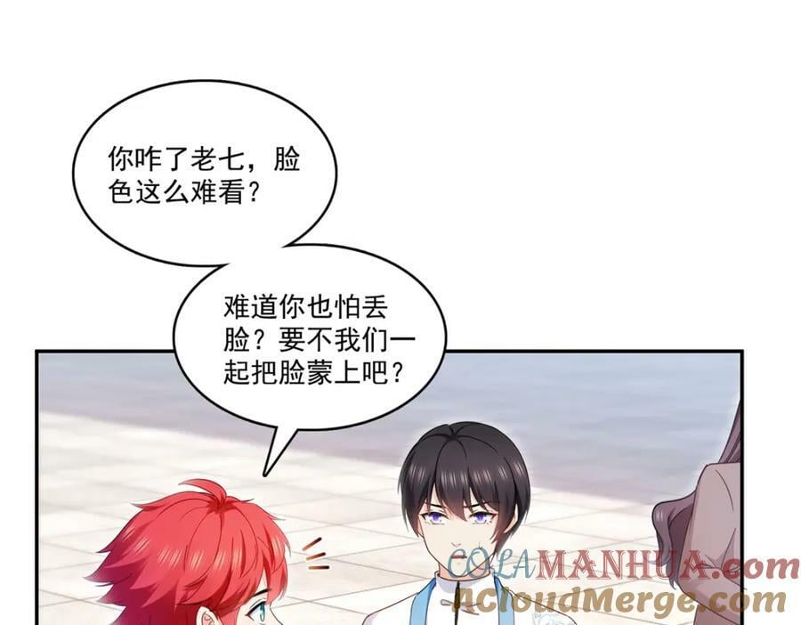 第408话 思念成疾33