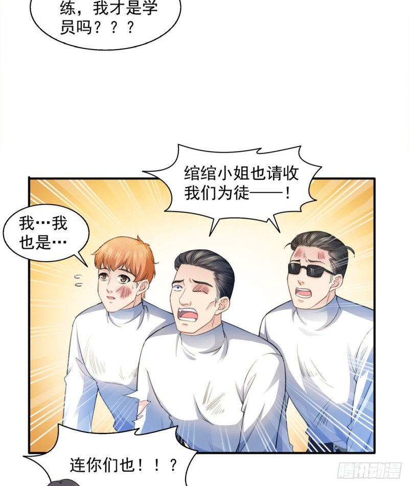 第一百三十三话 颁奖典礼16