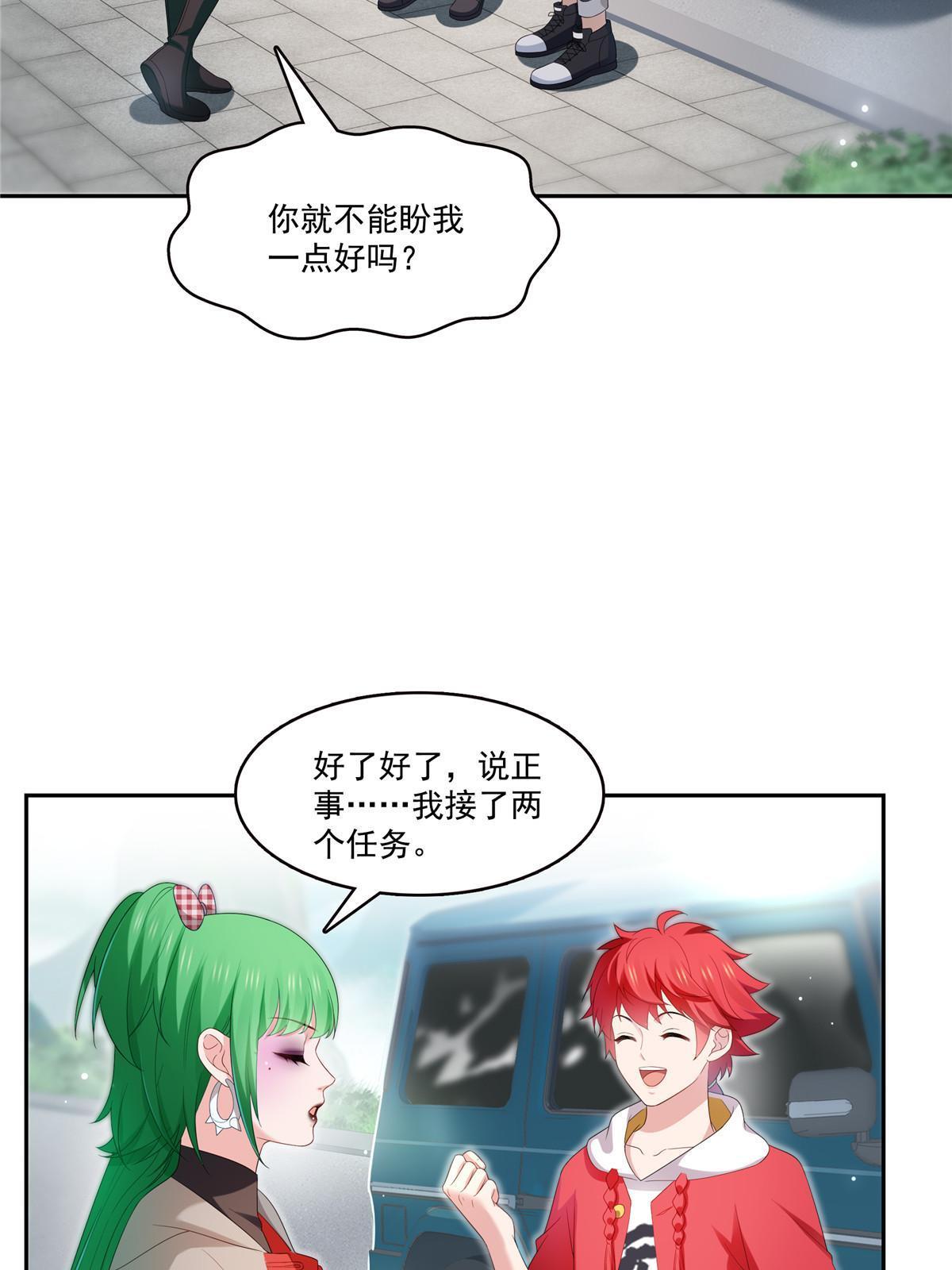 第345话 三天足以36