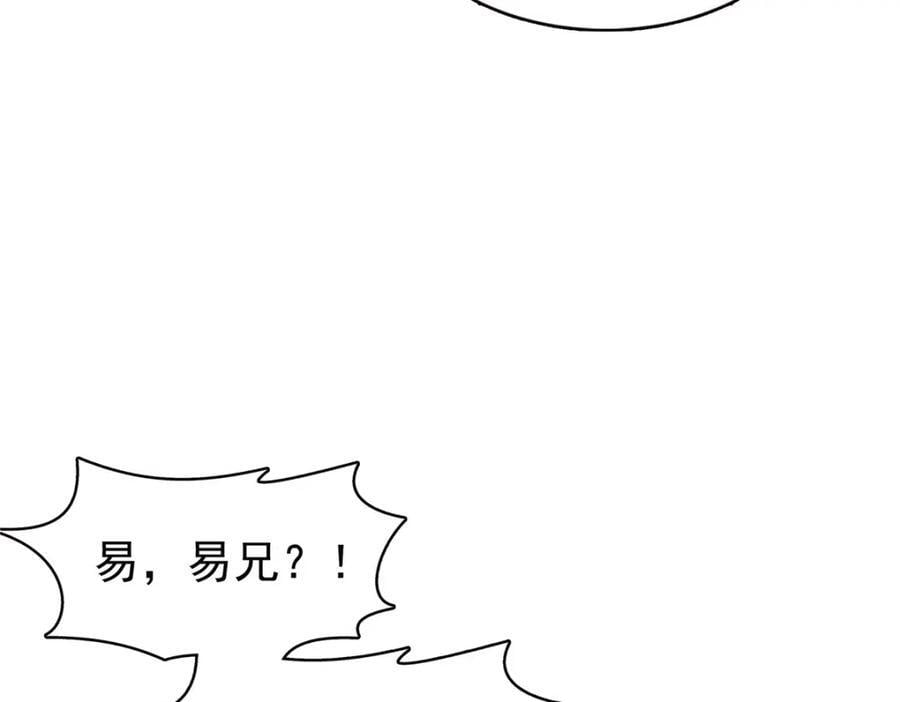 第428话 不能欺负我妈妈74