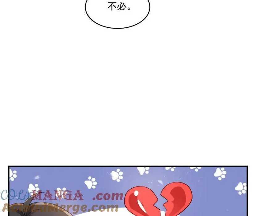 第477话 父子相处36