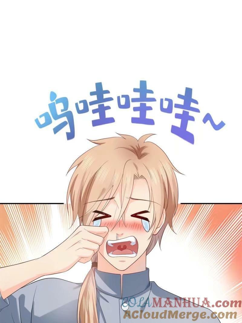 第389话 他姓司，司夜寒45