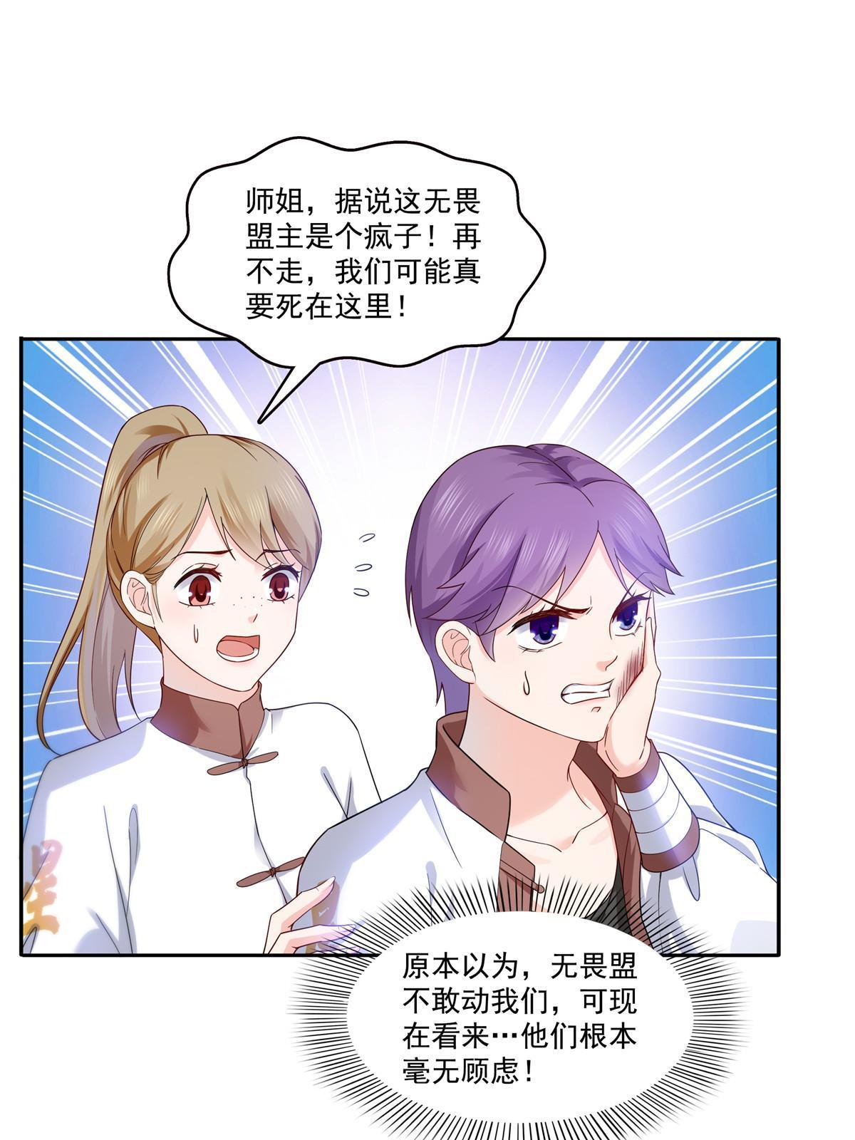 第314话 999朵白玫瑰11