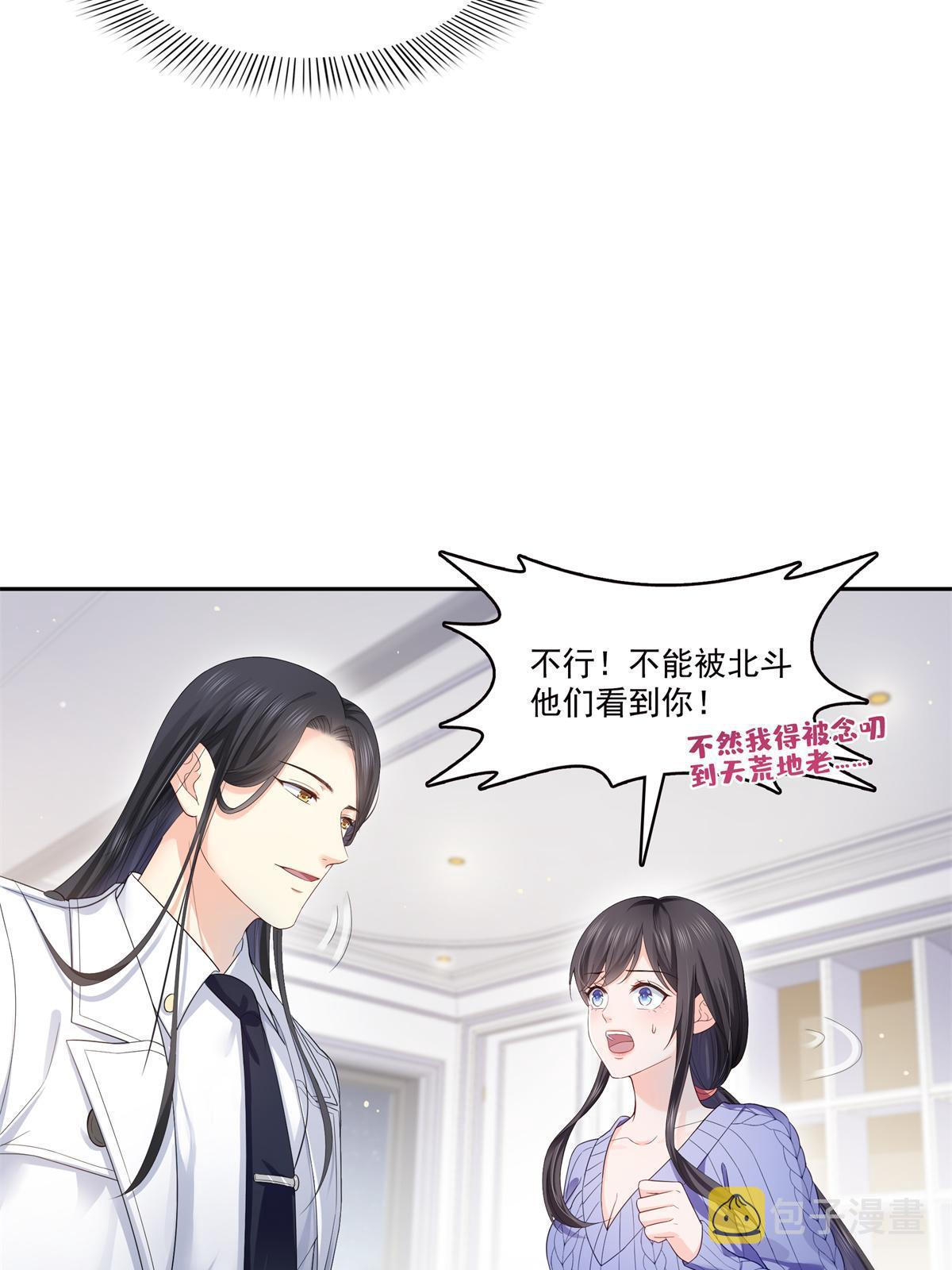 第334话 别在柜子里打起来啊25