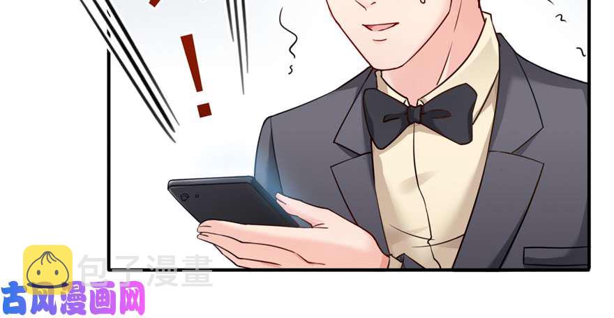 第三十四回 因为我男朋友喜欢3