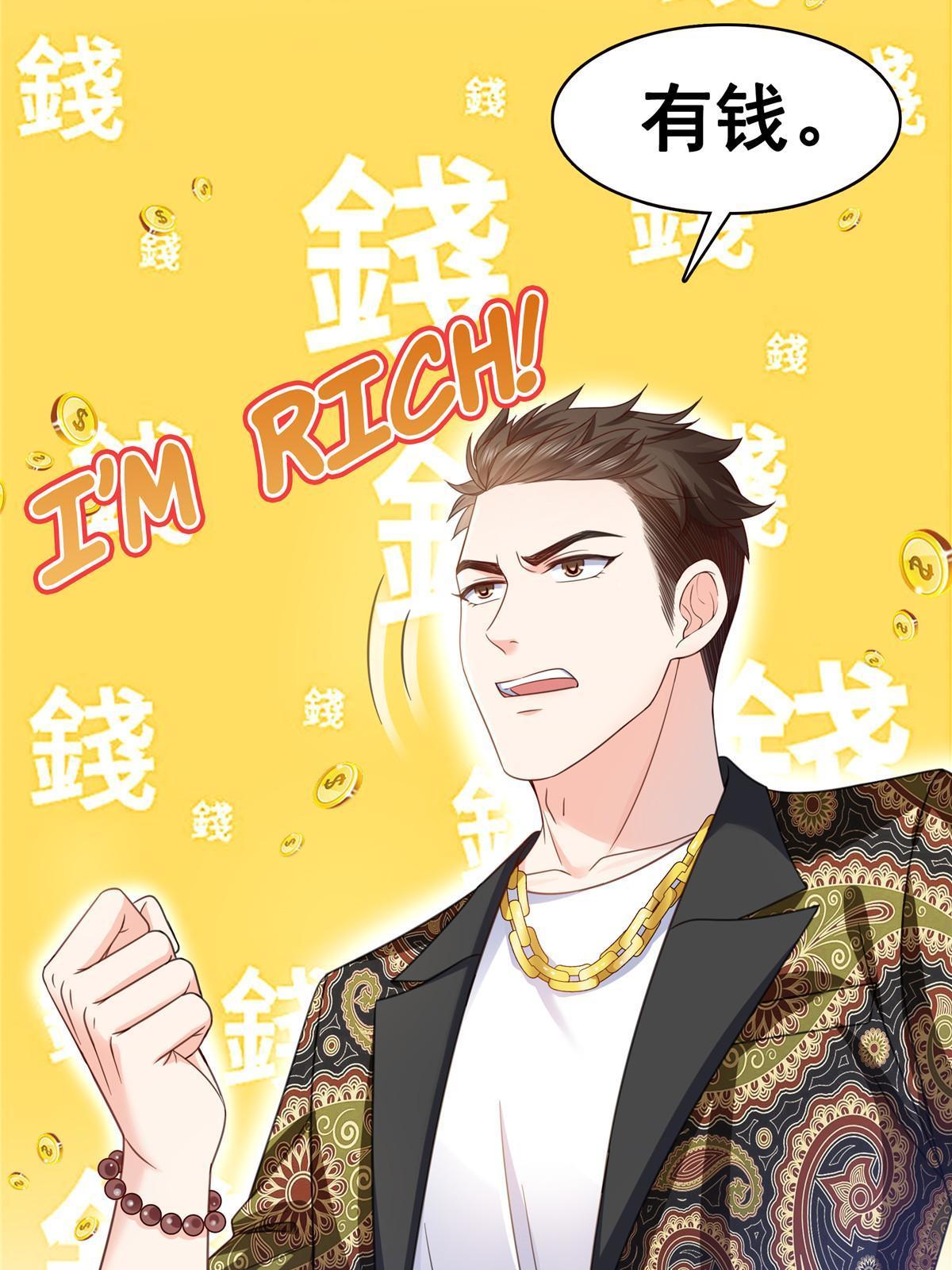 第325话 我同意你们的婚事39