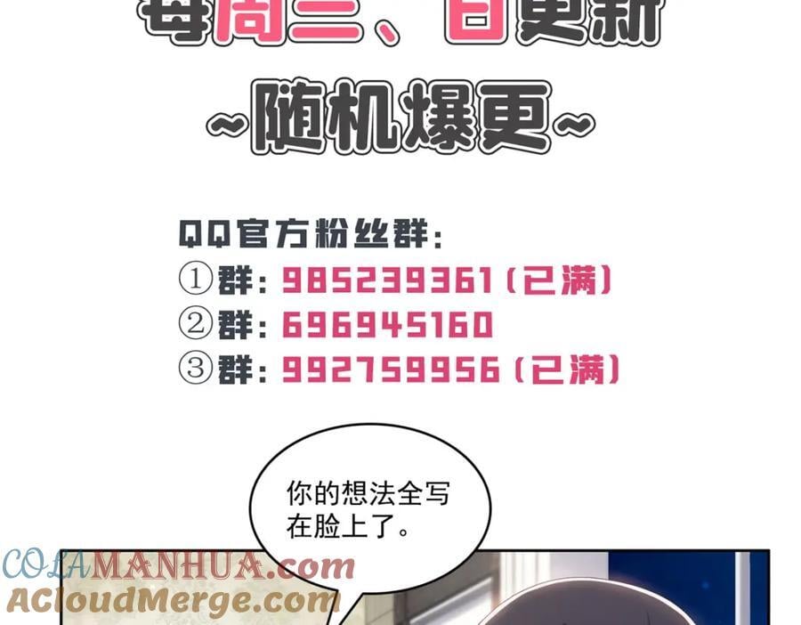 第427话 约见纪皇104