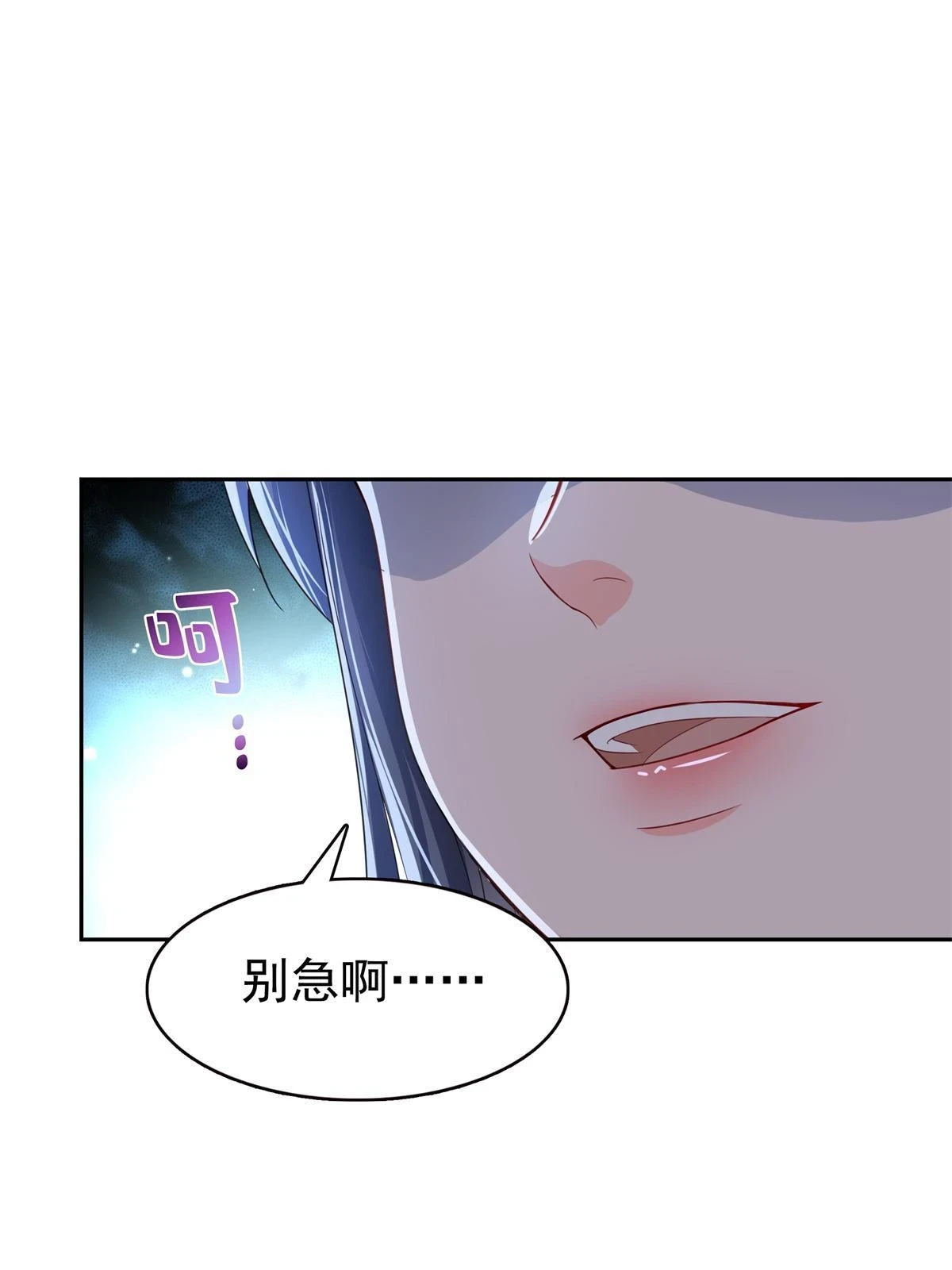 第369话 这就是我的道理34