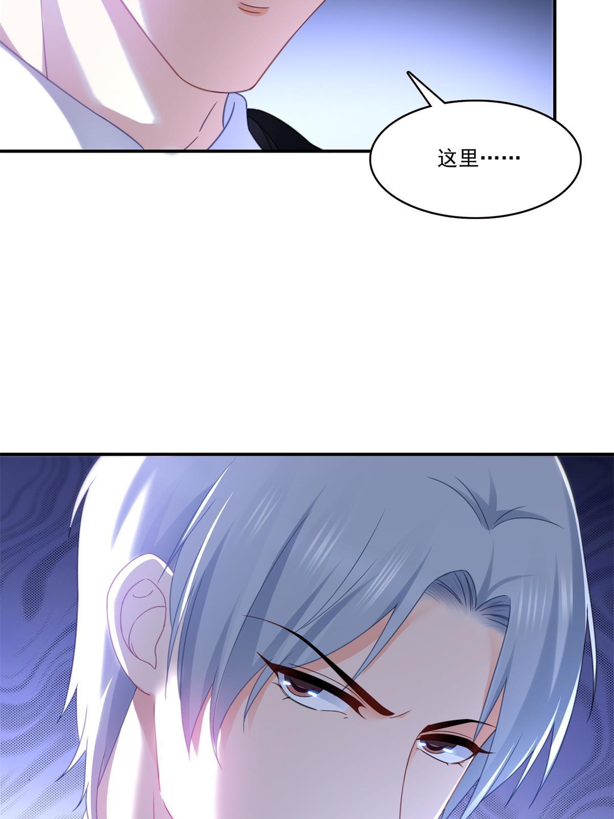 第296话 修罗主？司夜寒！49