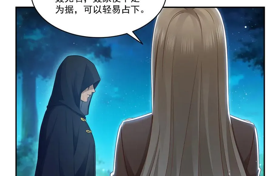 第490话 神秘黑袍人41