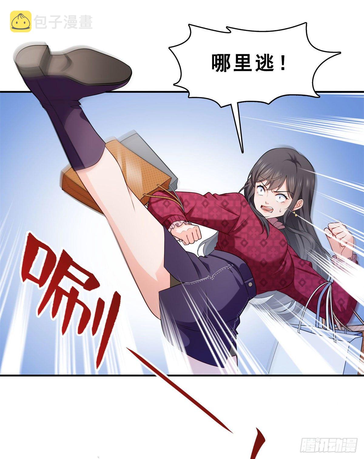 第248话 接你们大爷！！！35