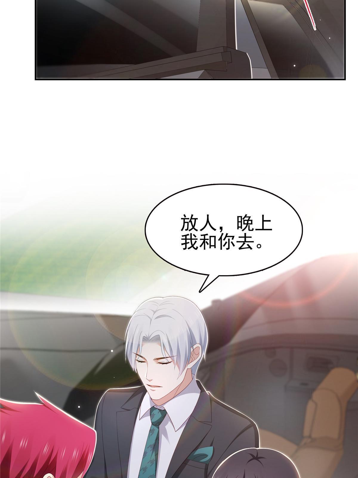 第352话 密谋7