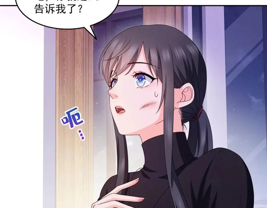 第465话 不如一个烧饼43