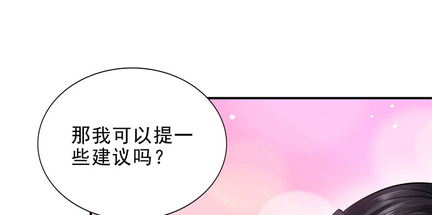 第六话 是不是吓到你们了34