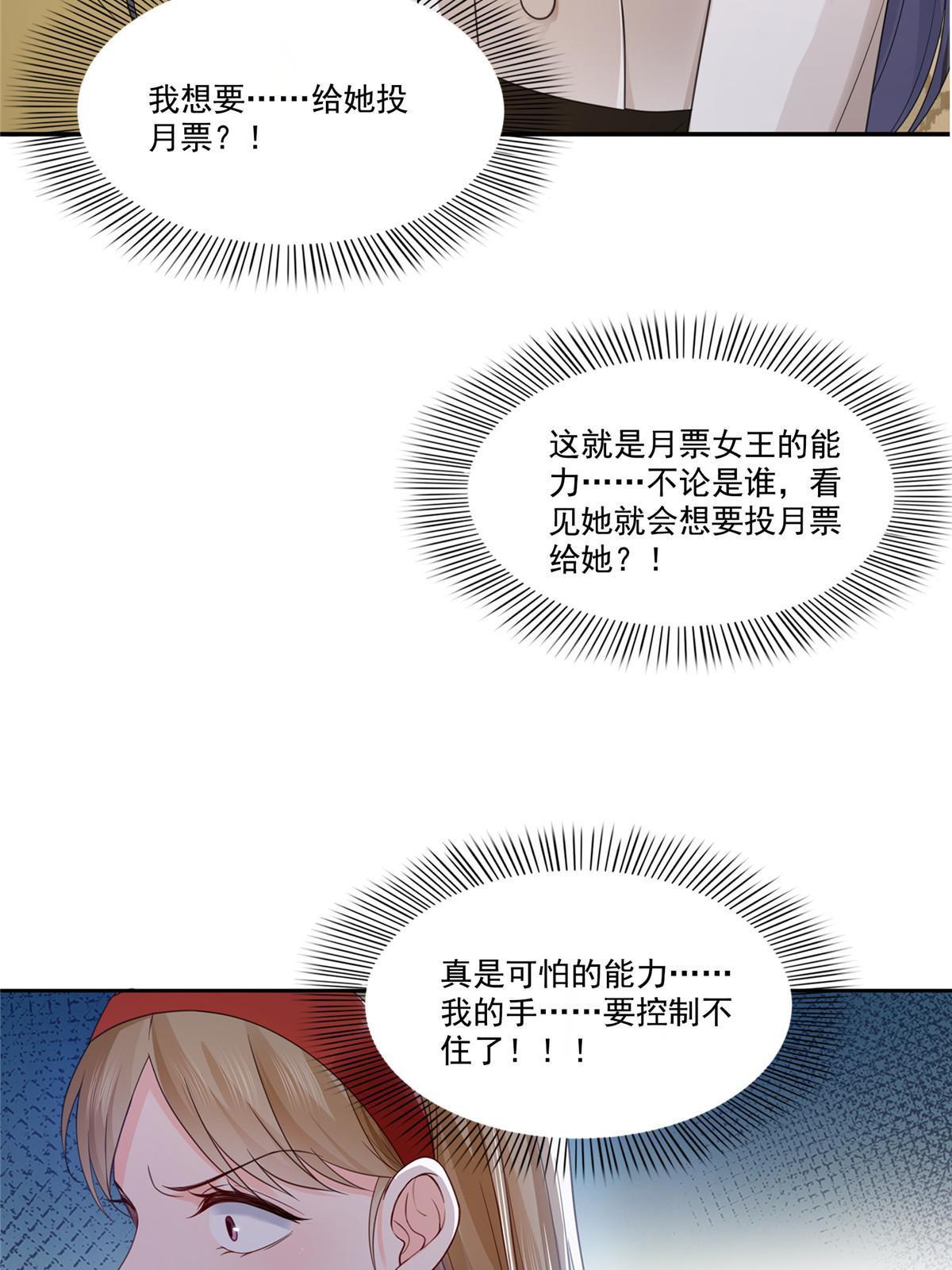 第319话 真正的聂无忧！58