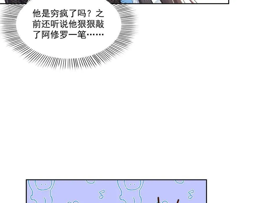 第489话 跟踪聂玲珑78