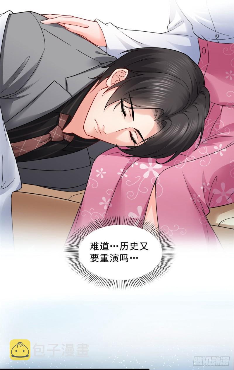 第九十五话 历史重演了22