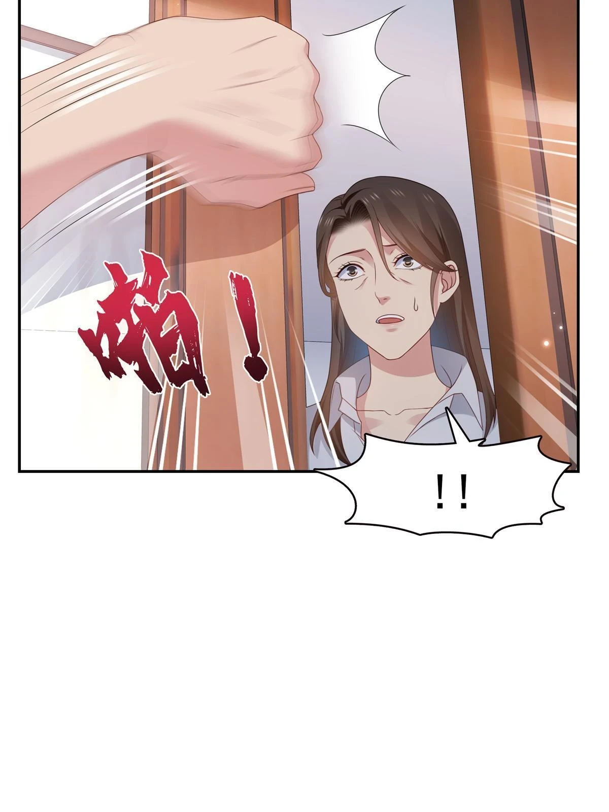 第368话 终于回来了43