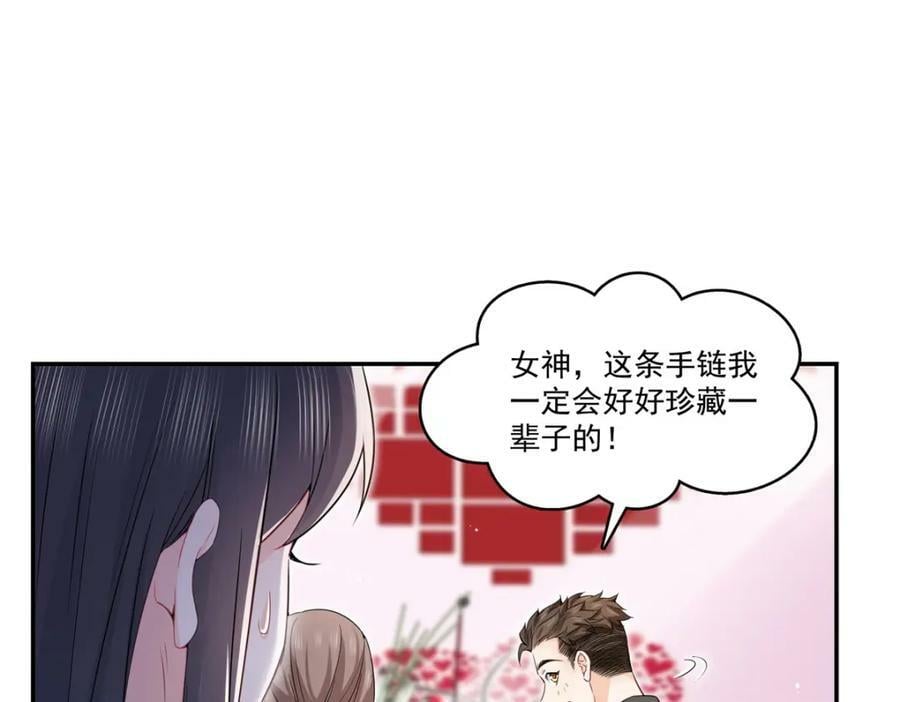 第410话 好，依你74