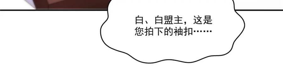 第412话 我扔着玩！26
