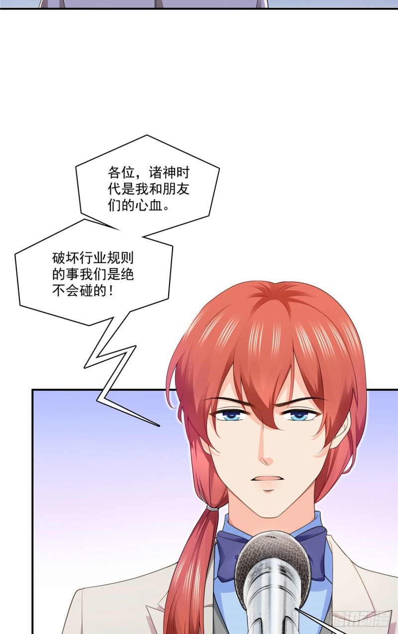 第192话 家丑不可外扬27