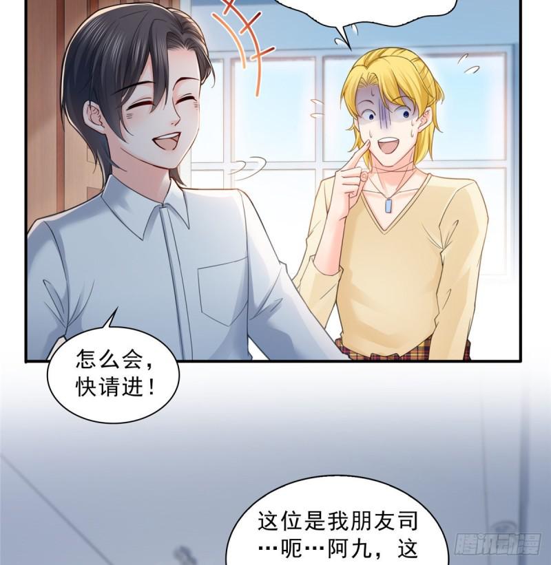第七十四话 洛辰5