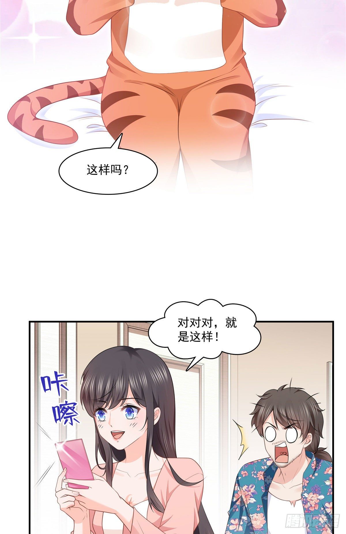 第195话 妈妈很好22