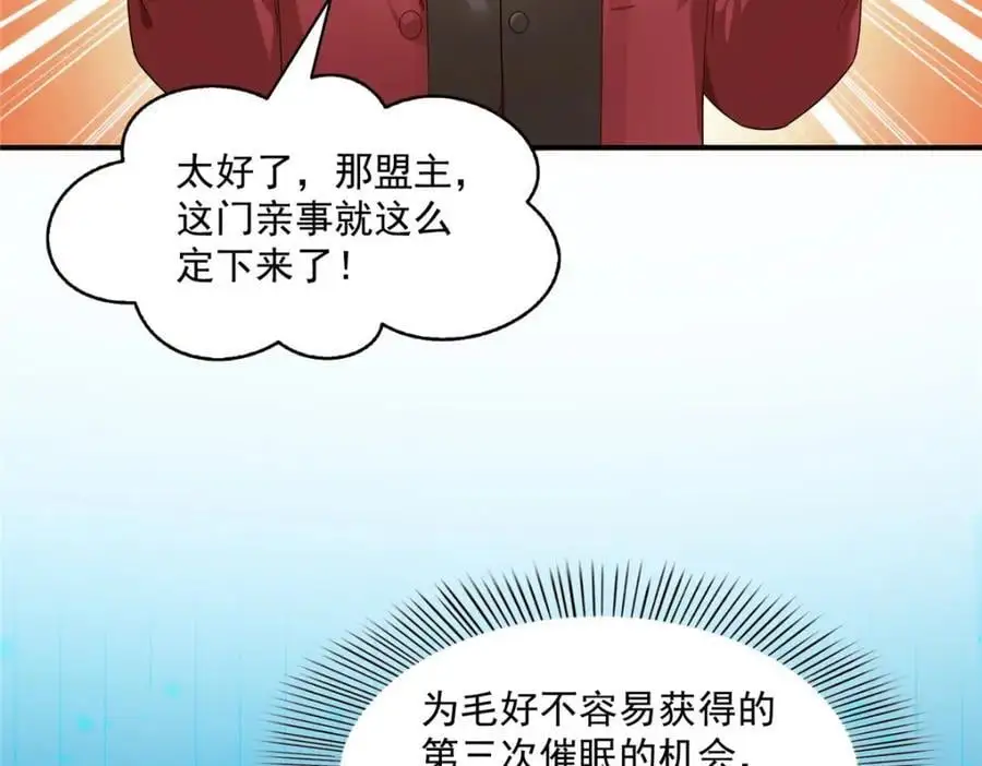第464话 惊鸿一瞥15