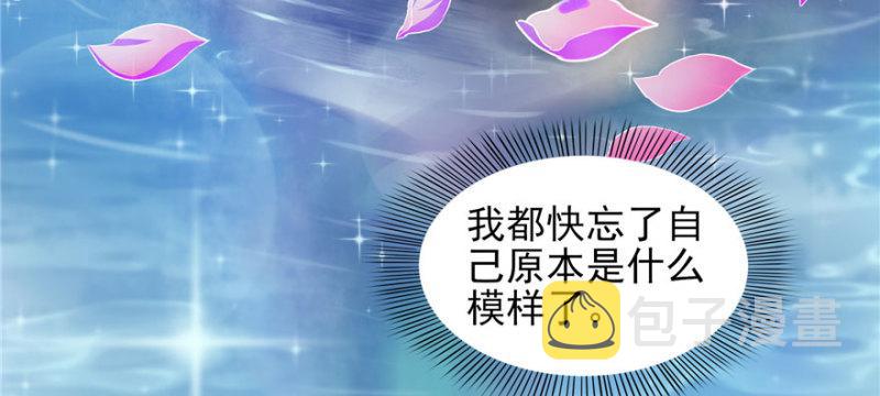 第三话 做回自己147