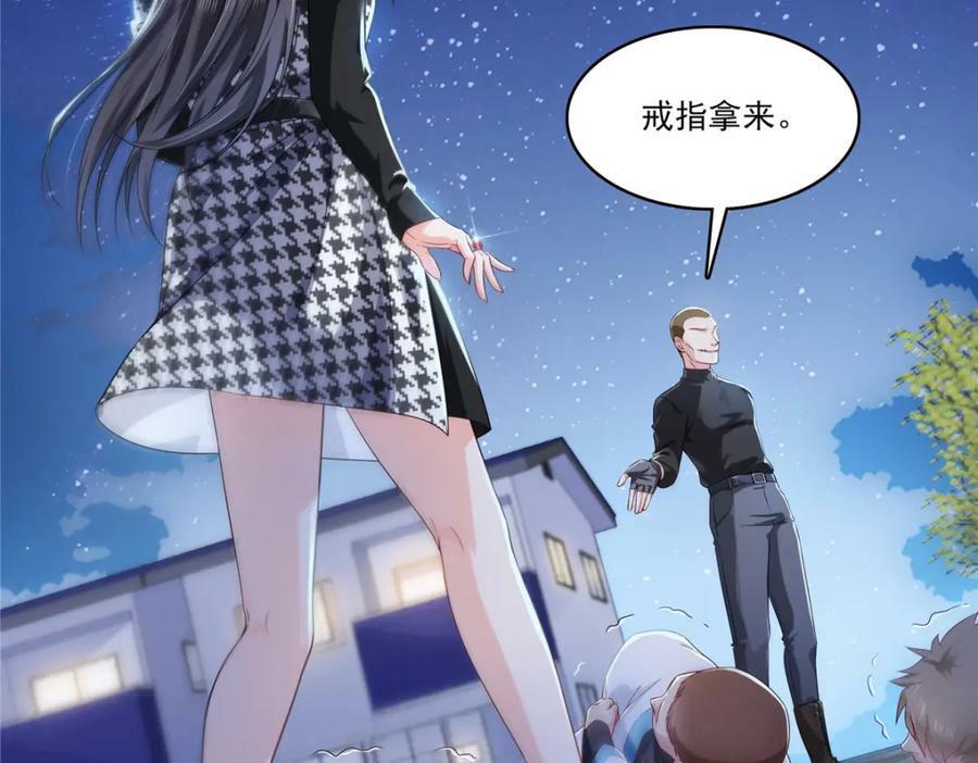 第402话 天下无敌37