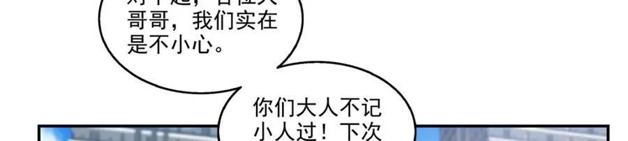 第469话 我惦记你一辈子74