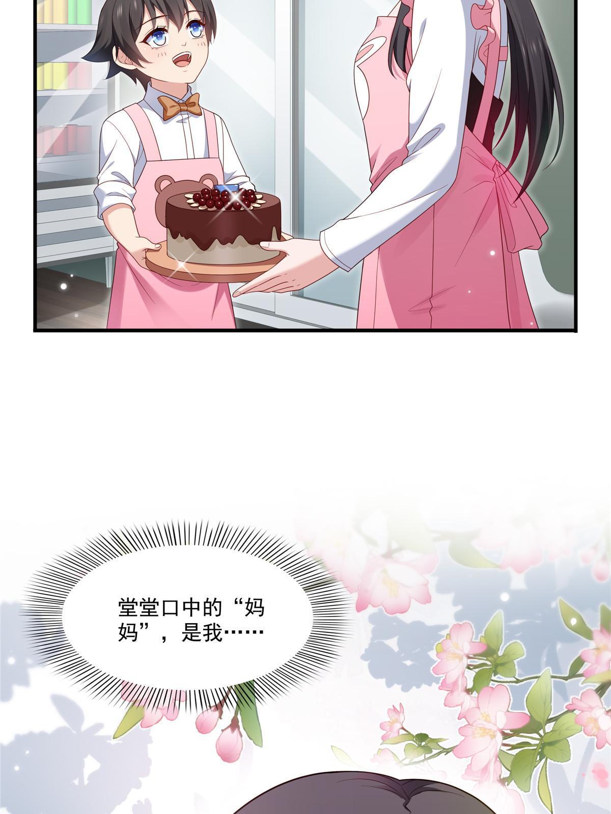第348话 生日与蛋糕16