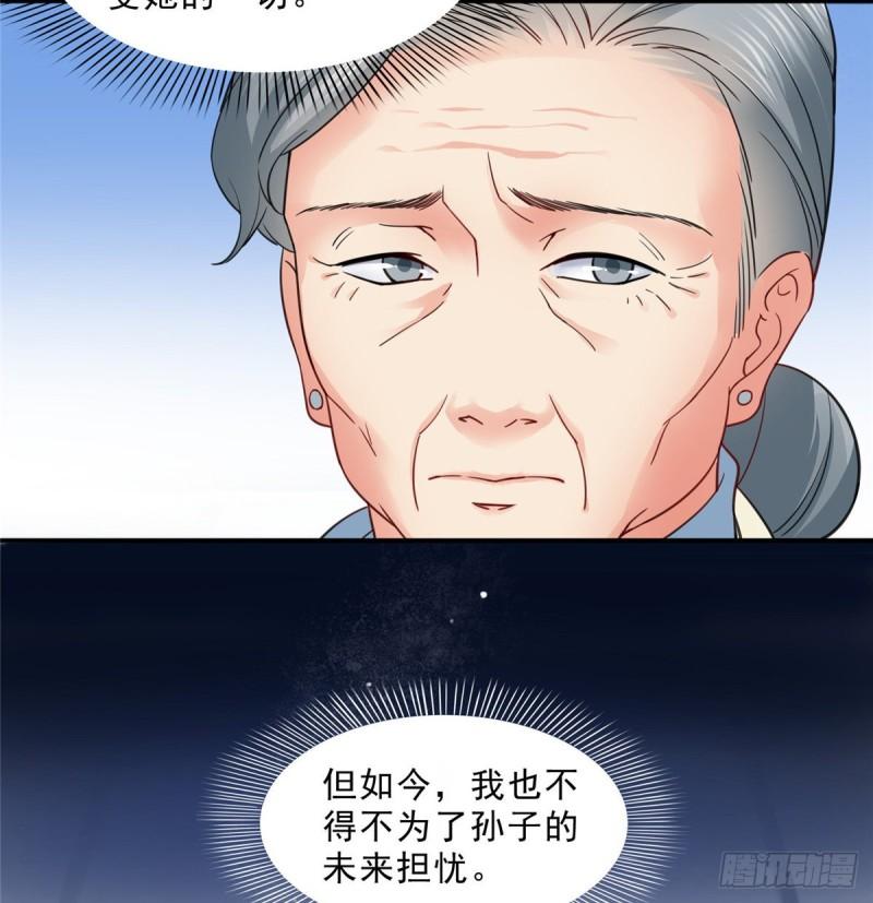 第九十八话 朦胧的未来18