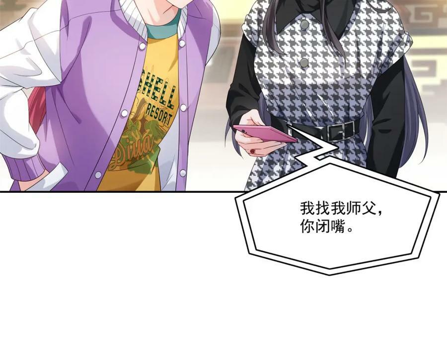 第398话 冰释前嫌97