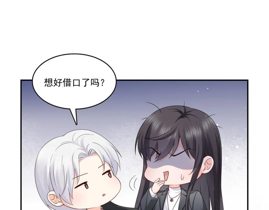 第421话 你是我男人哎~30