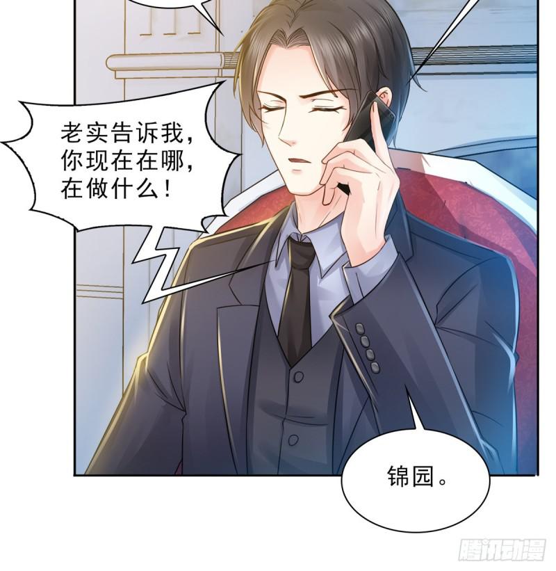 第四十六话 那个，你饿吗？43
