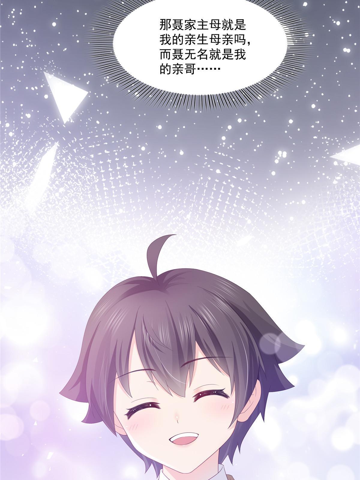 第344话 要杀真的，还是假的22