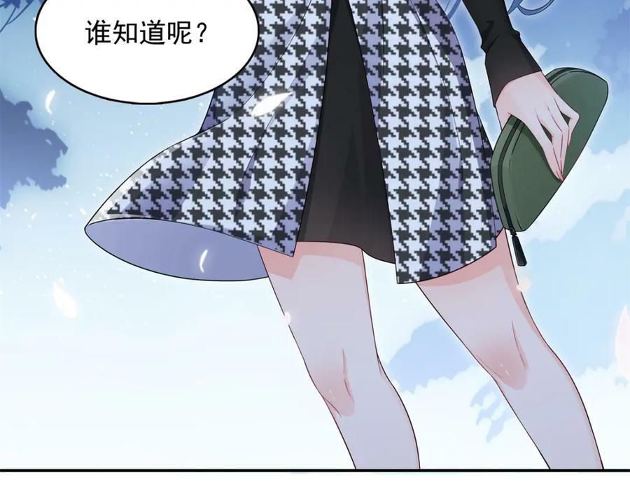 第404话 不该存在的戒指14