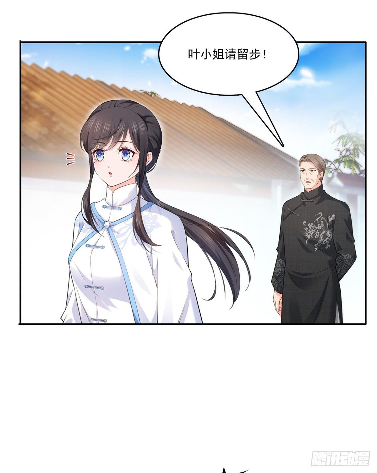 第218话 这毫无征兆的狗粮36
